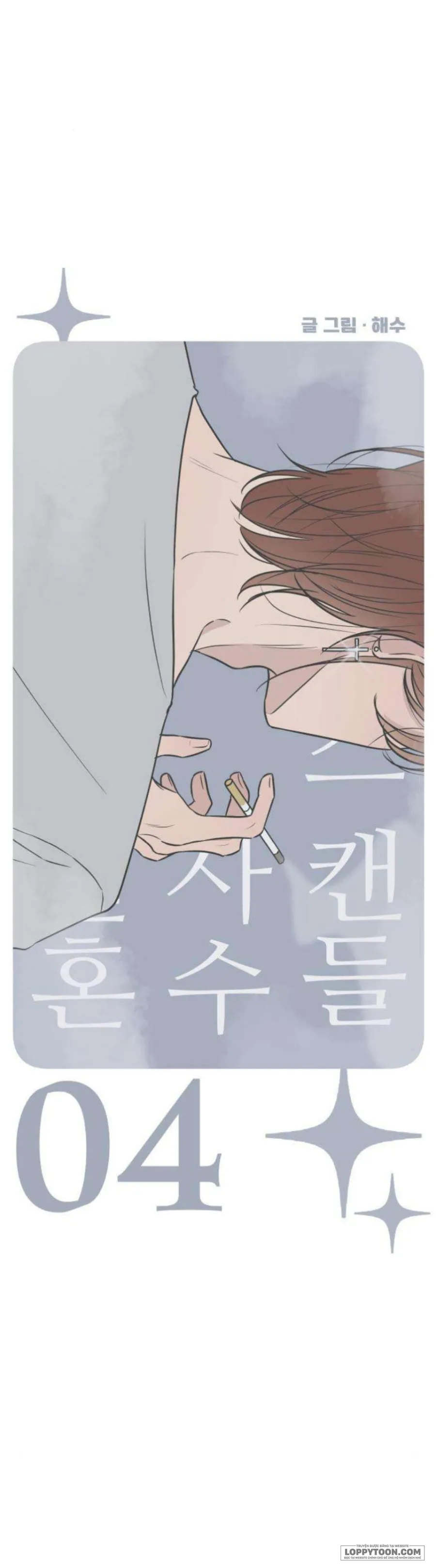 〖15+〗Scandal Giữ Lấy Hôn Nhân - Chap 4 - Trang 31