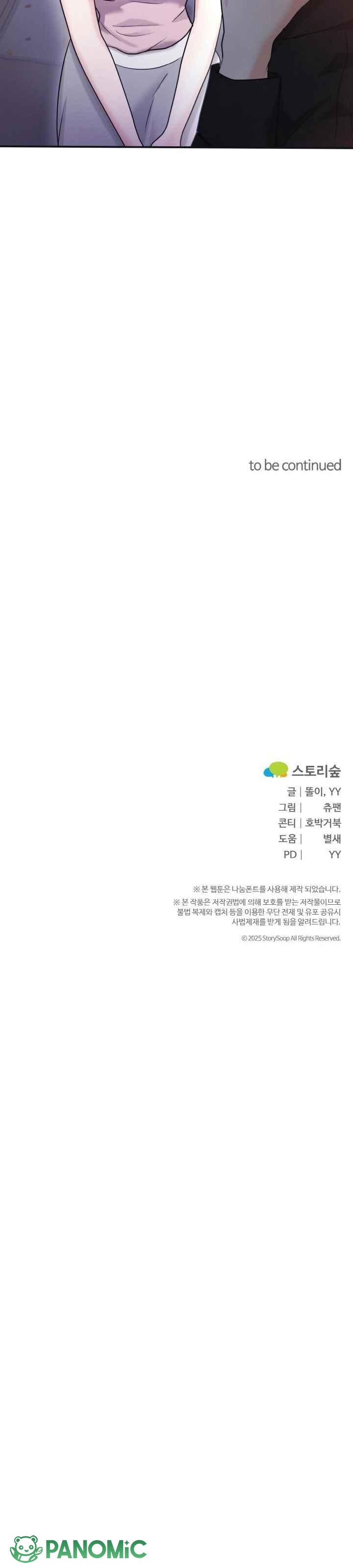 [18+] Chồng Của Bạn Tôi - Chap 5 - Trang 41