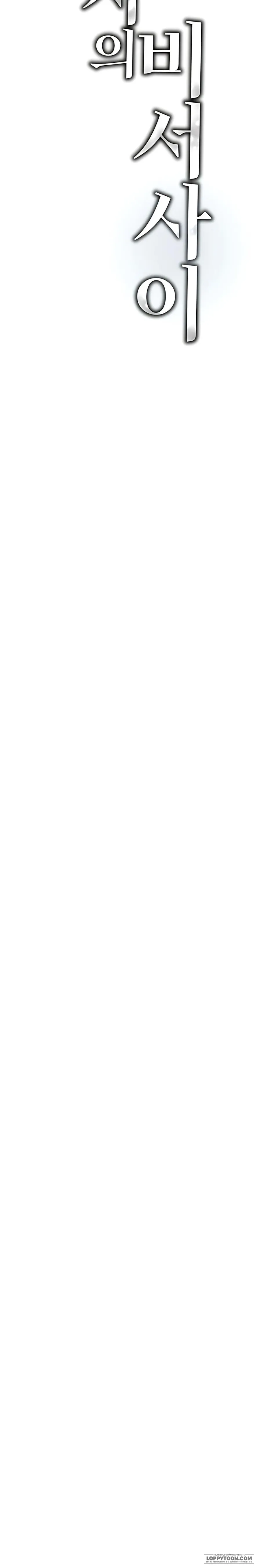 [18+] Cô Thư Ký Giữa Hai Người Đàn Ông - Chap 13 - Trang 12