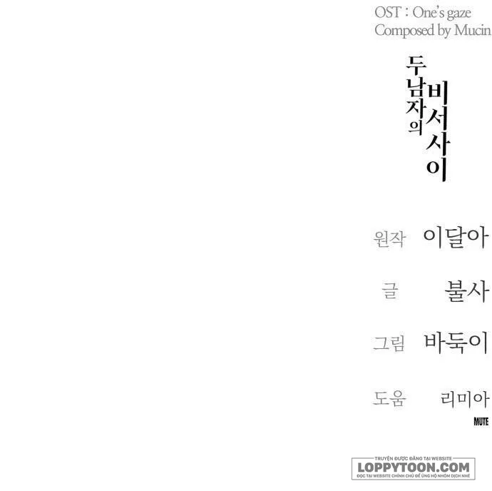 [18+] Cô Thư Ký Giữa Hai Người Đàn Ông - Chap 2 - Trang 57