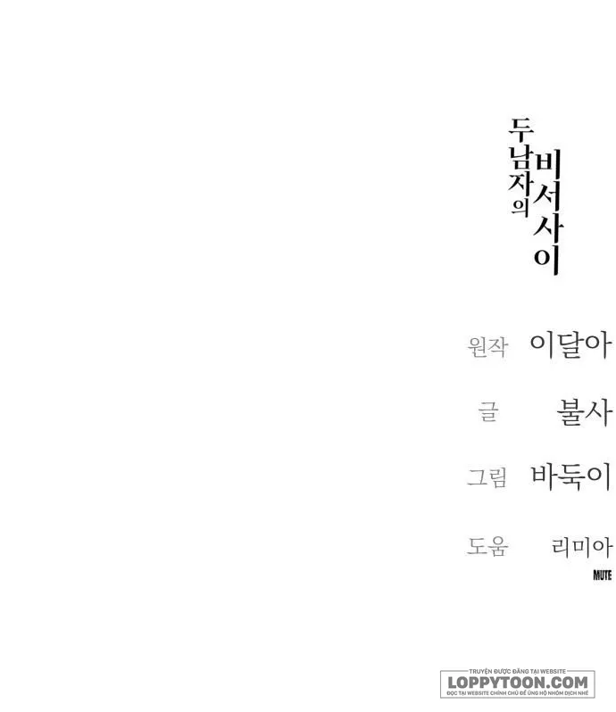 [18+] Cô Thư Ký Giữa Hai Người Đàn Ông - Chap 3 - Trang 37