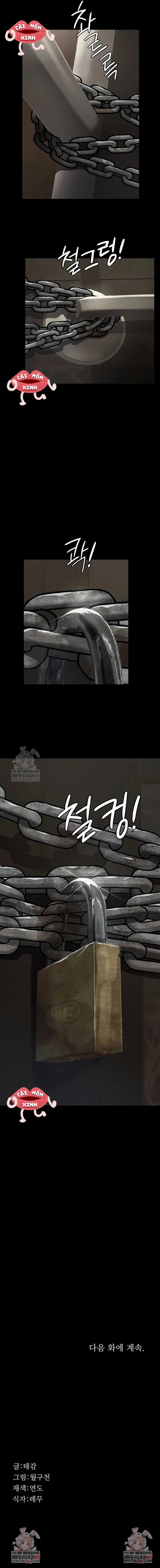 [18+] Cuộc Săn "Daddy" - Chap 1 - Trang 25