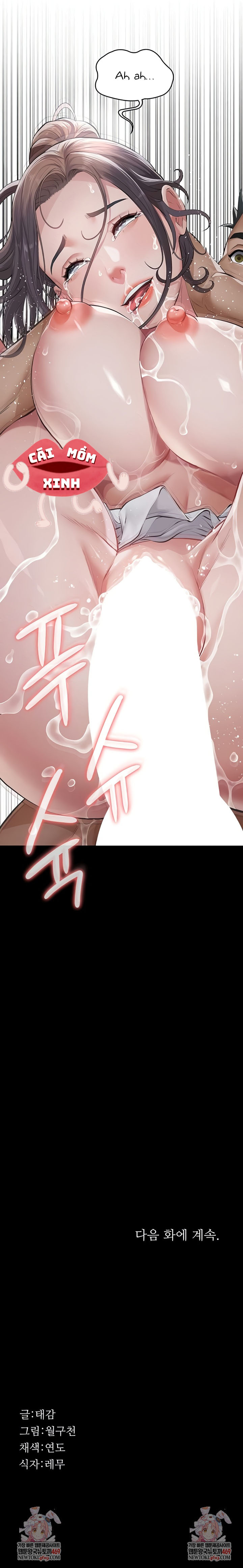 [18+] Cuộc Săn "Daddy" - Chap 5 - Trang 18