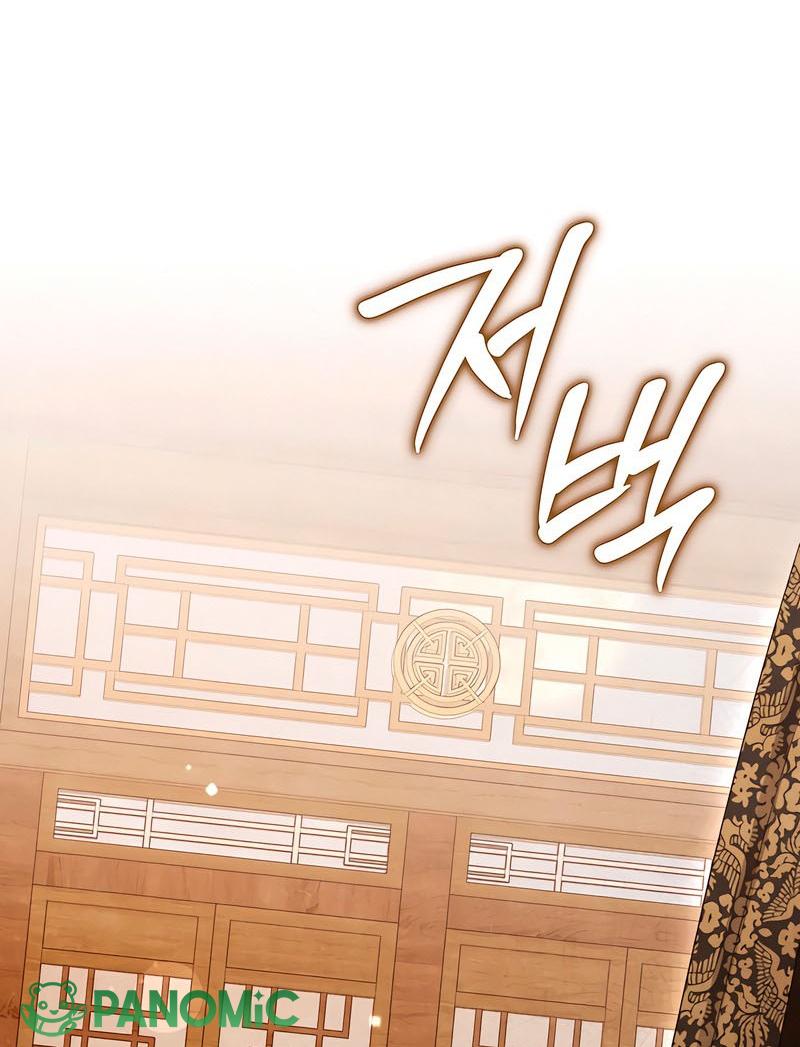 [18+] Đêm cưỡng đoạt - Chap 16 - Trang 36