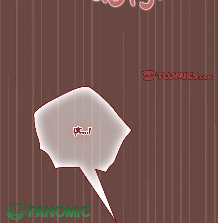 [18+] Đừng nói với ai ở trường! - Chap 8 - Trang 33