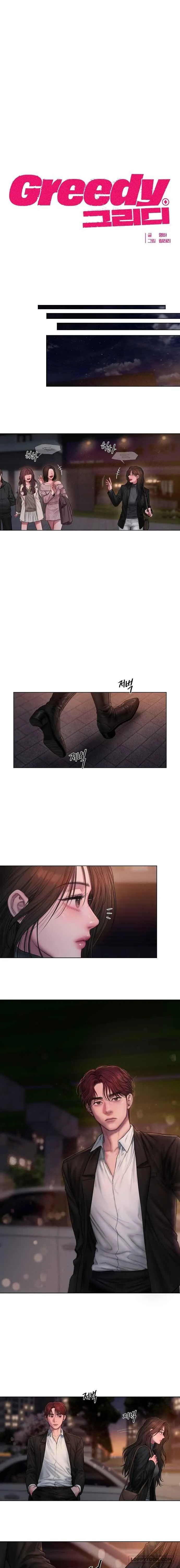 [18+] Greedy - Chap 1 - Trang 7