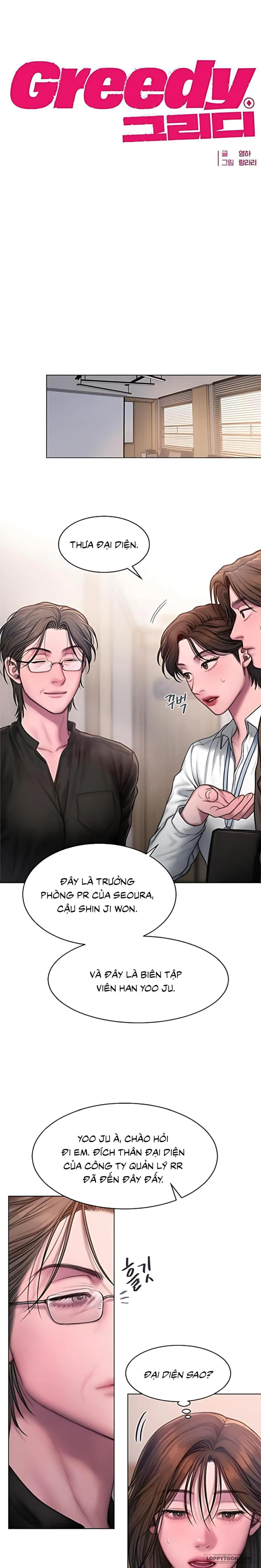 [18+] Greedy - Chap 10 - Trang 6