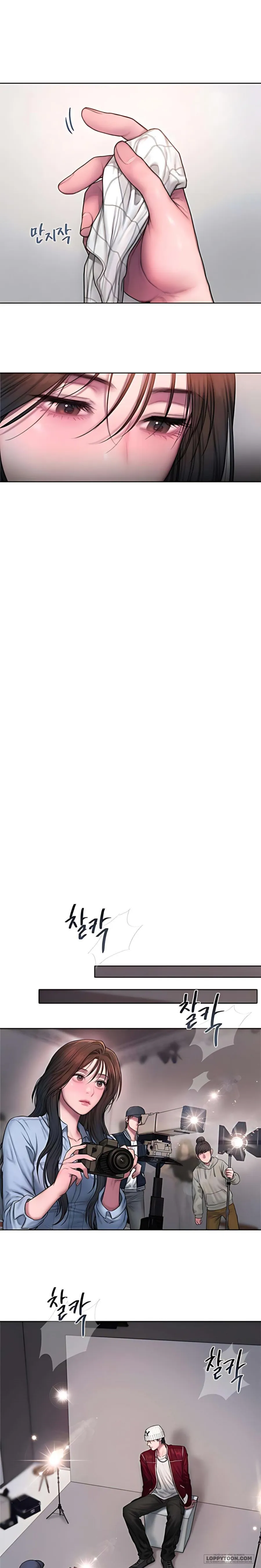 [18+] Greedy - Chap 2 - Trang 15