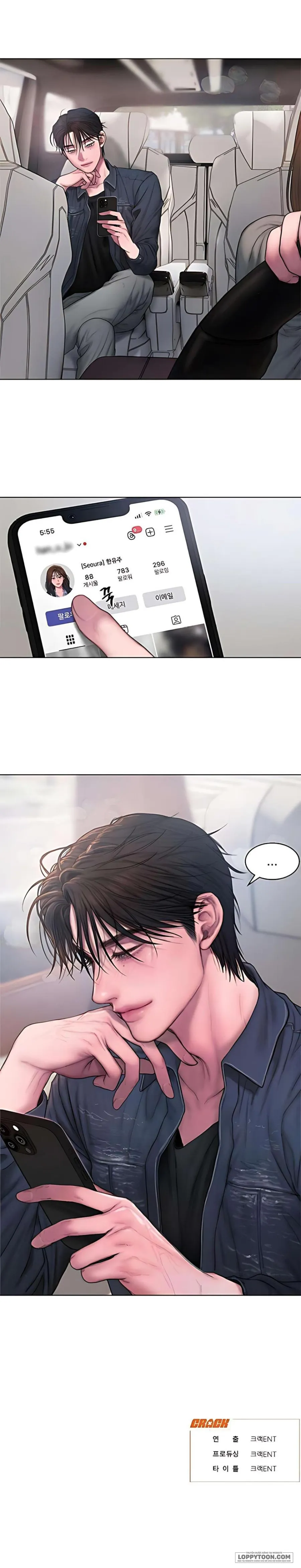 [18+] Greedy - Chap 6 - Trang 30