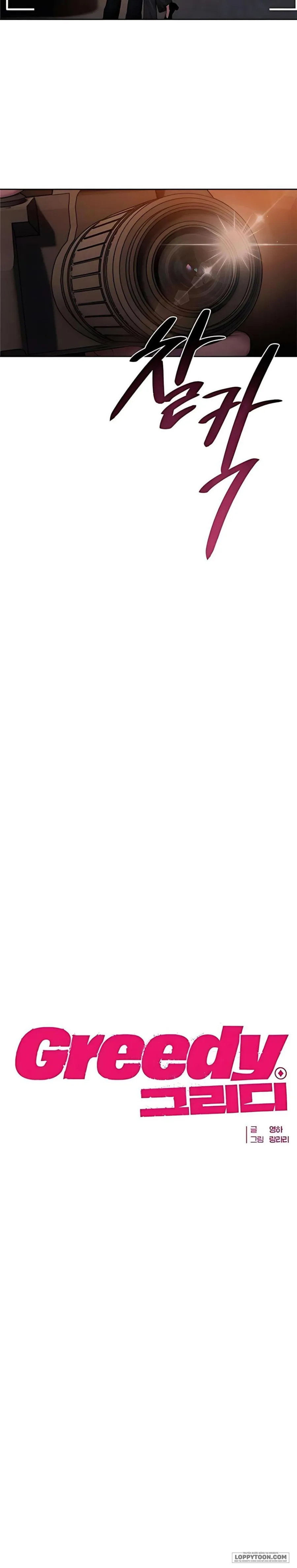 [18+] Greedy - Chap 6 - Trang 7