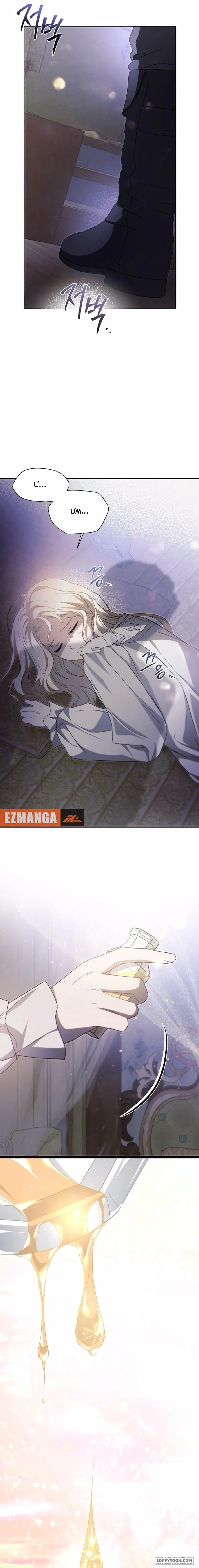 [18+] Lần Thứ Hai Tôi Kết Hôn Với Quái Vật - Chap 27 - Trang 14