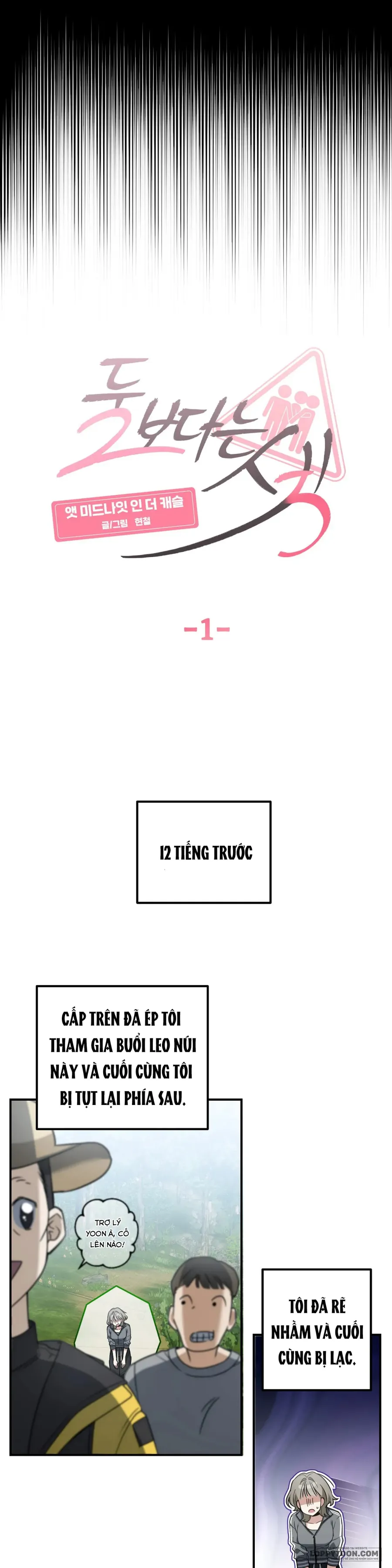 [18+] Lúc Nửa Đêm Ở Tòa Lâu Đài - Chap 1 - Trang 5