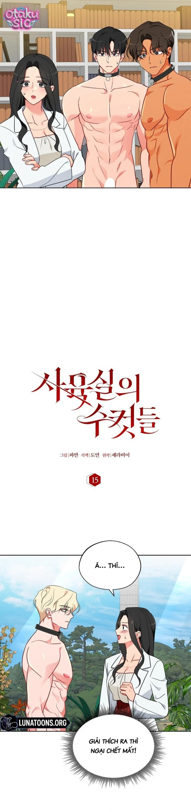 [18+] Mãnh Thú Trong Phòng Nhân Giống - Chap 15 - Trang 6