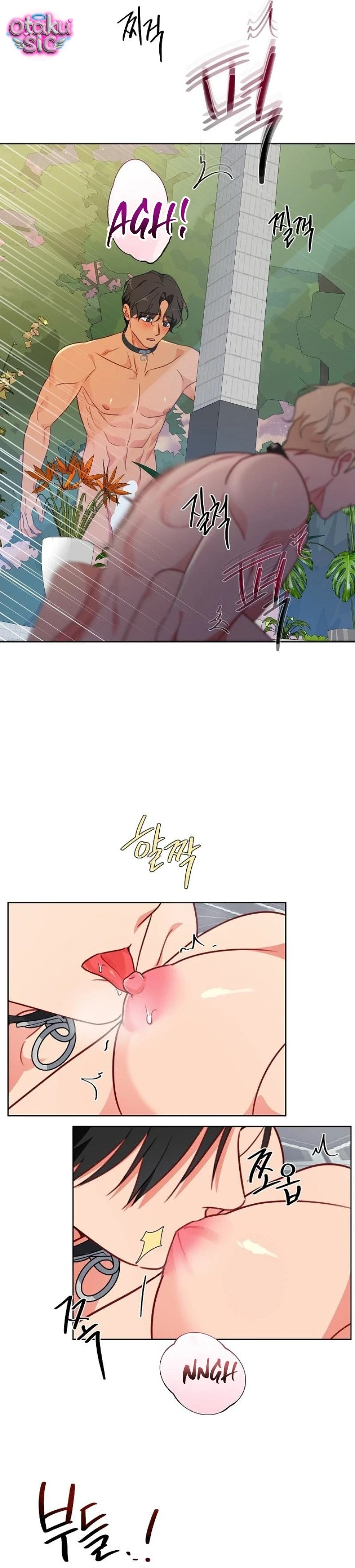 [18+] Mãnh Thú Trong Phòng Nhân Giống - Chap 16 - Trang 5