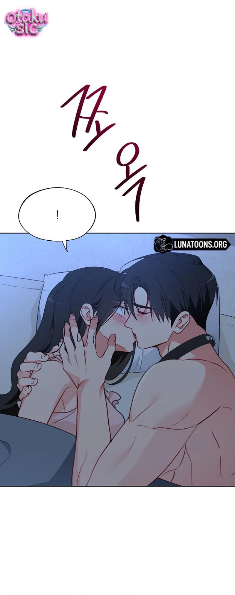 [18+] Mãnh Thú Trong Phòng Nhân Giống - Chap 19 - Trang 5