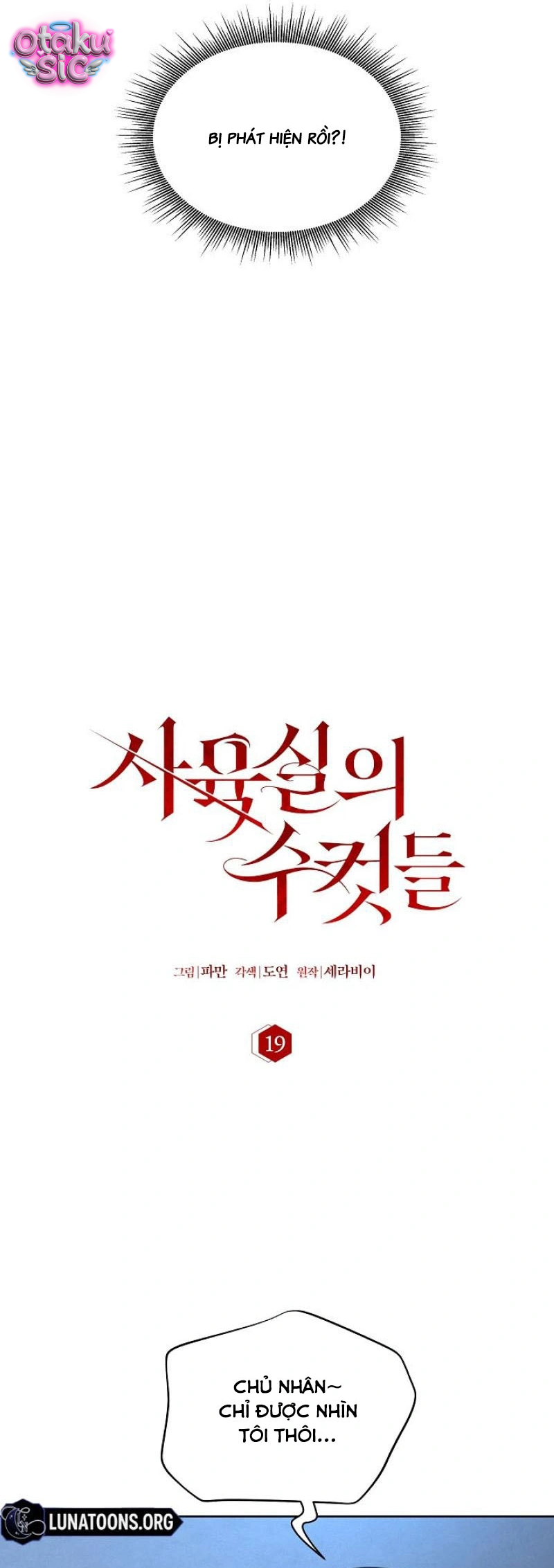 [18+] Mãnh Thú Trong Phòng Nhân Giống - Chap 19 - Trang 10