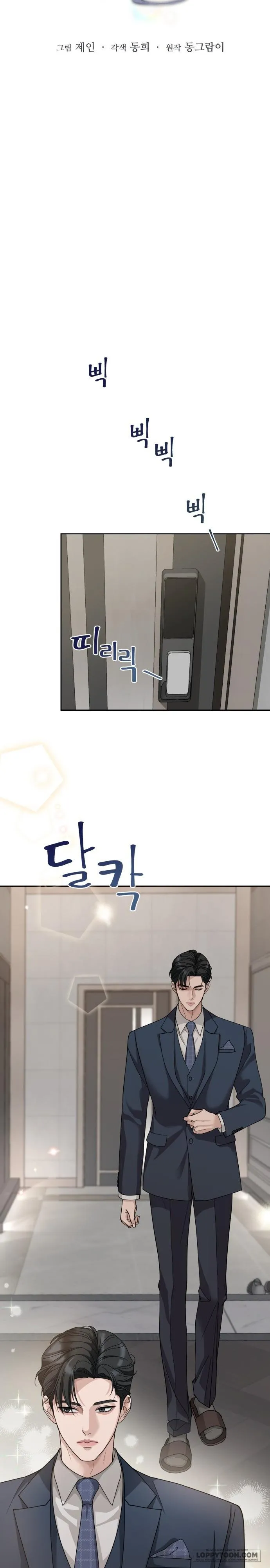 [18+] Người Chồng Dao Động - Chap 1 - Trang 6