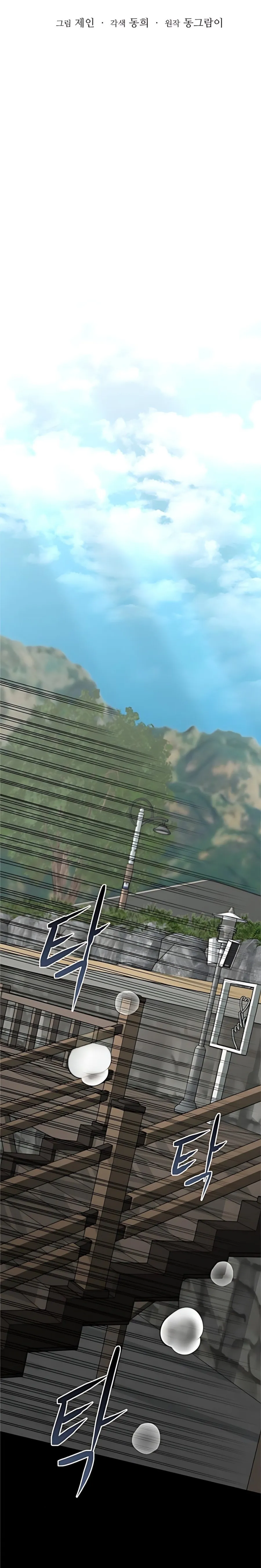 [18+] Người Chồng Dao Động - Chap 10 - Trang 31