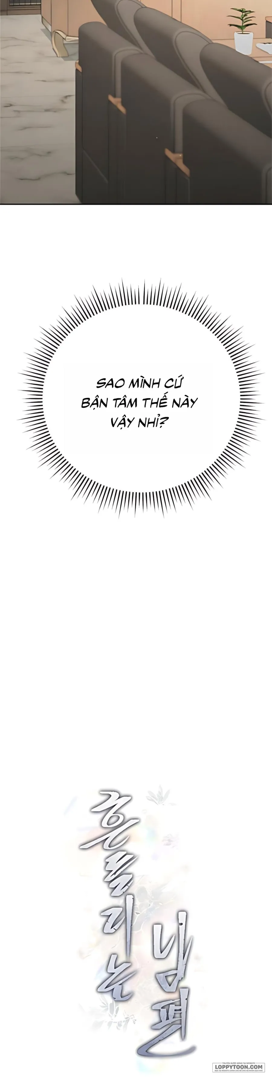 [18+] Người Chồng Dao Động - Chap 13 - Trang 6