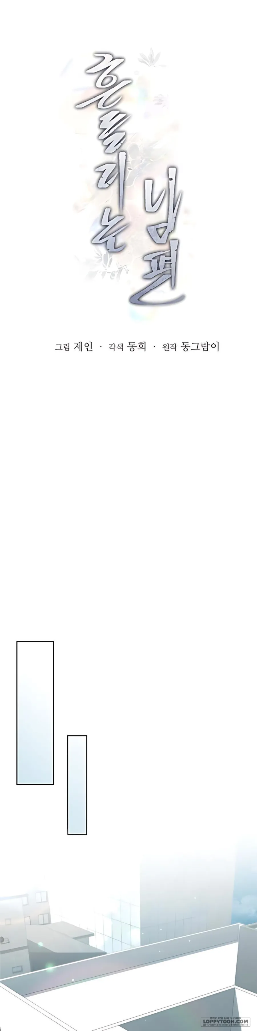 [18+] Người Chồng Dao Động - Chap 14 - Trang 25