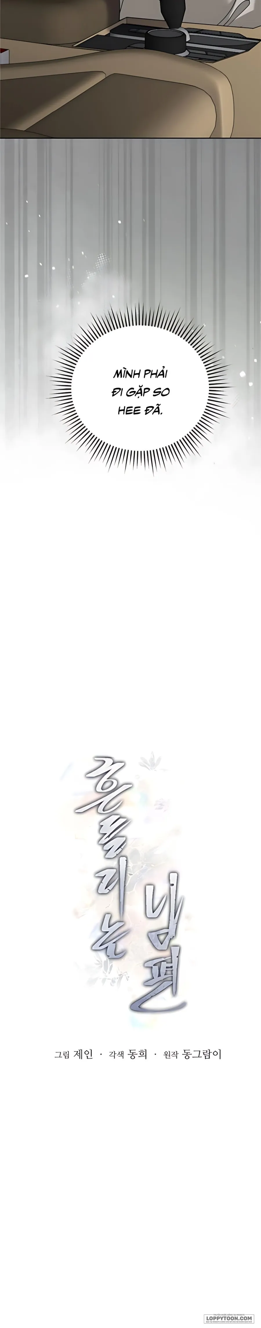 [18+] Người Chồng Dao Động - Chap 16 - Trang 6