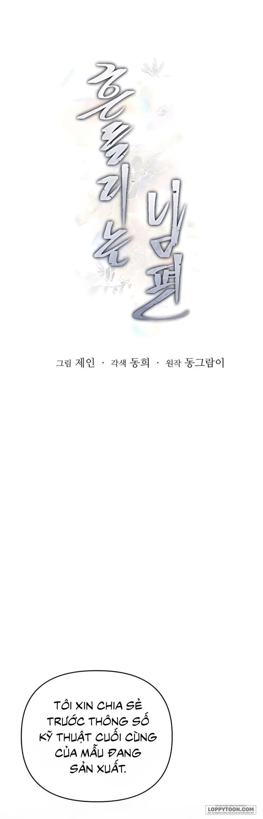 [18+] Người Chồng Dao Động - Chap 17 - Trang 14