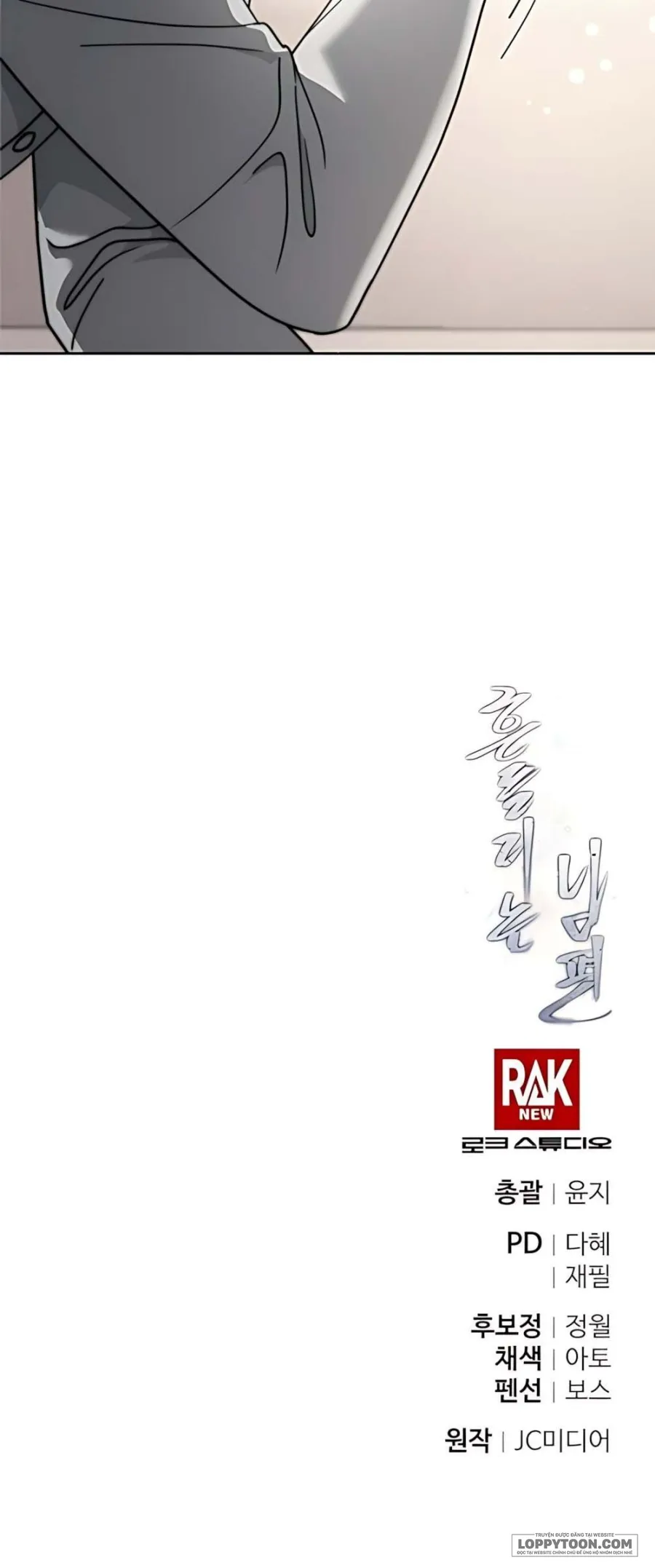 [18+] Người Chồng Dao Động - Chap 17 - Trang 62