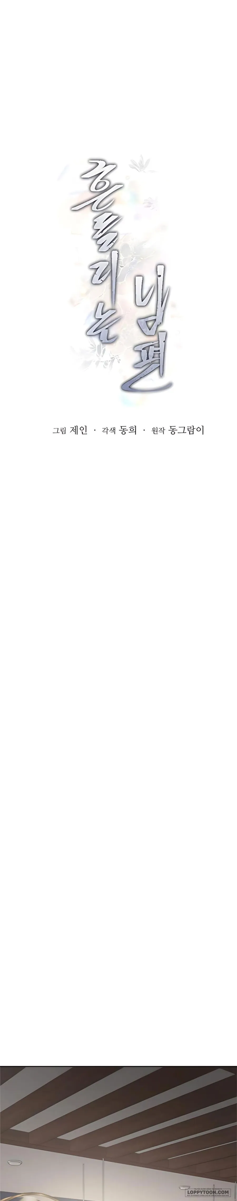 [18+] Người Chồng Dao Động - Chap 19 - Trang 21