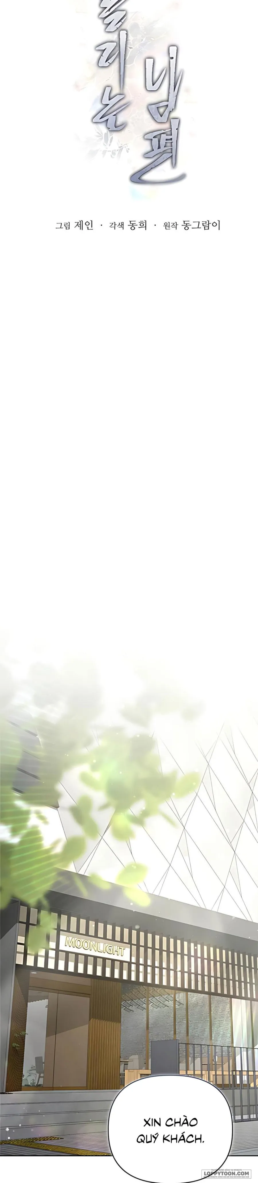 [18+] Người Chồng Dao Động - Chap 20 - Trang 17