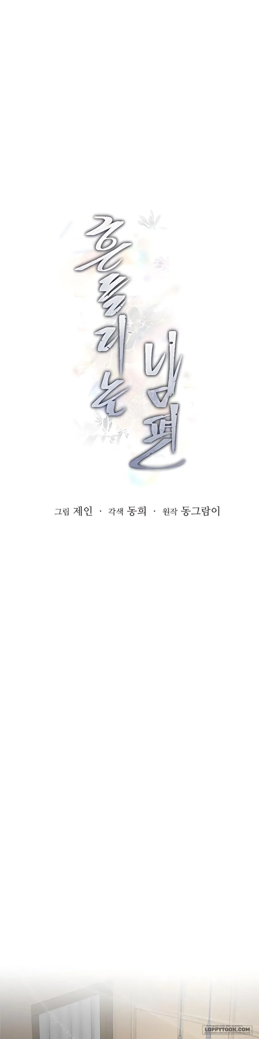 [18+] Người Chồng Dao Động - Chap 21 - Trang 16