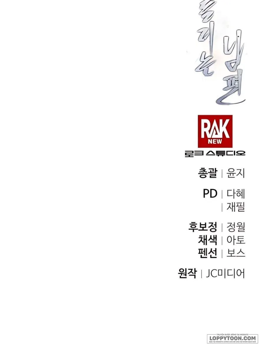 [18+] Người Chồng Dao Động - Chap 21 - Trang 59