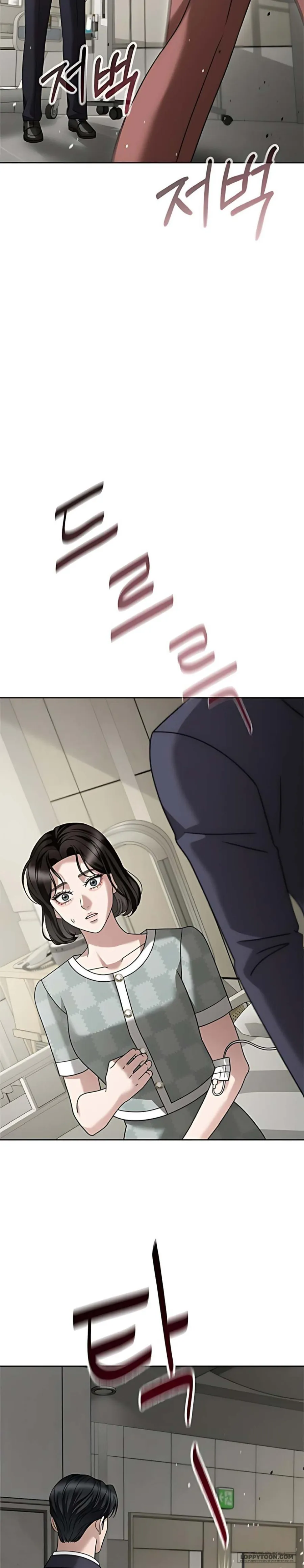 [18+] Người Chồng Dao Động - Chap 24 - Trang 18