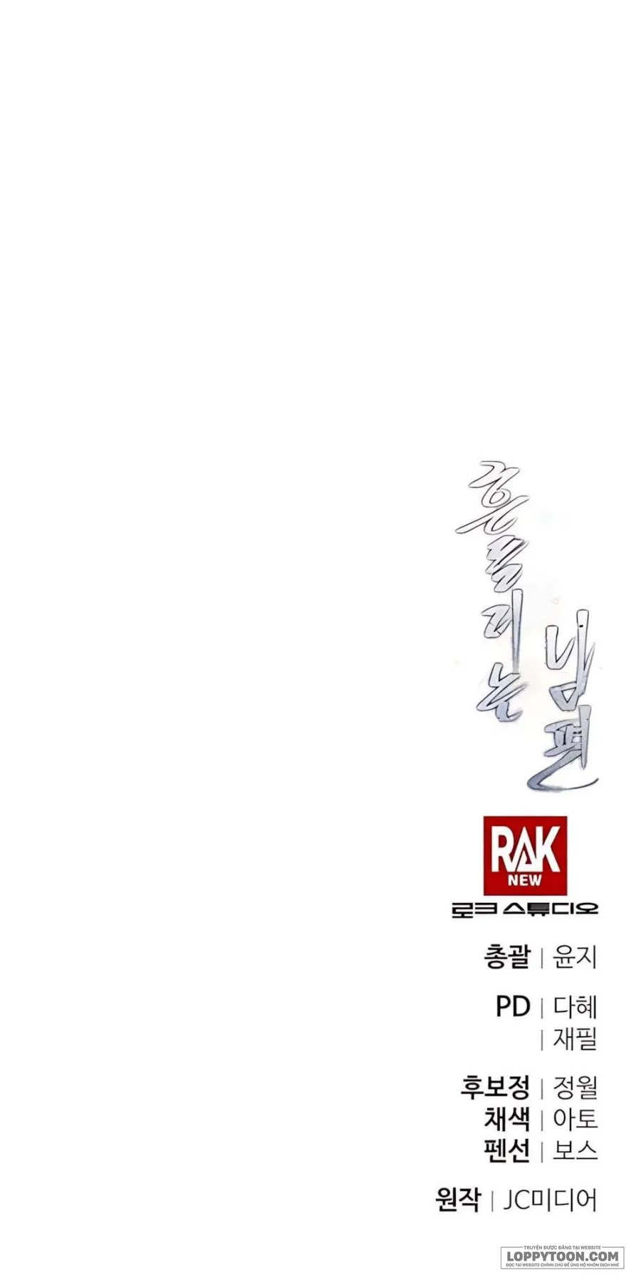 [18+] Người Chồng Dao Động - Chap 25 - Trang 74