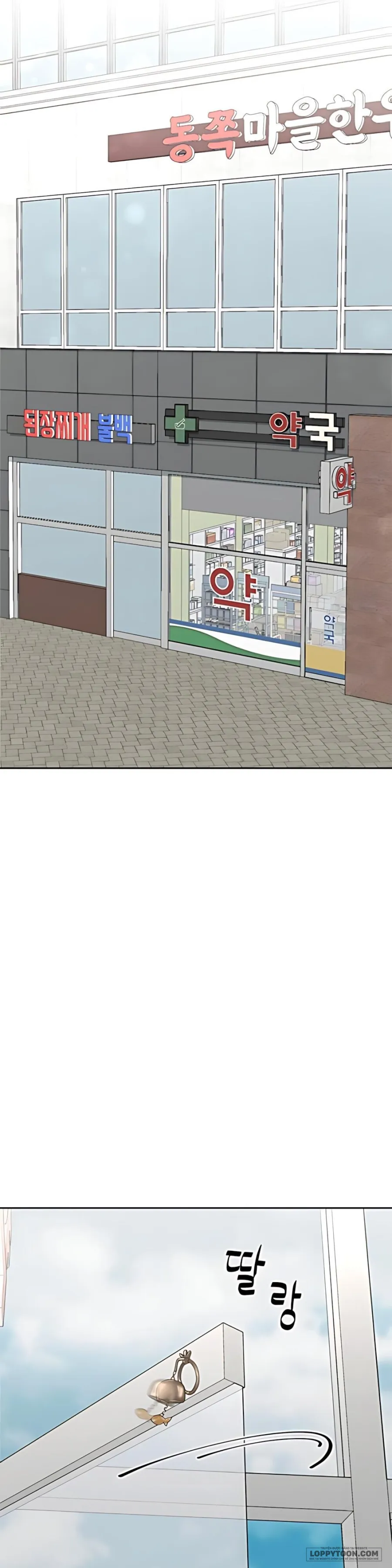 [18+] Người Chồng Dao Động - Chap 4 - Trang 51