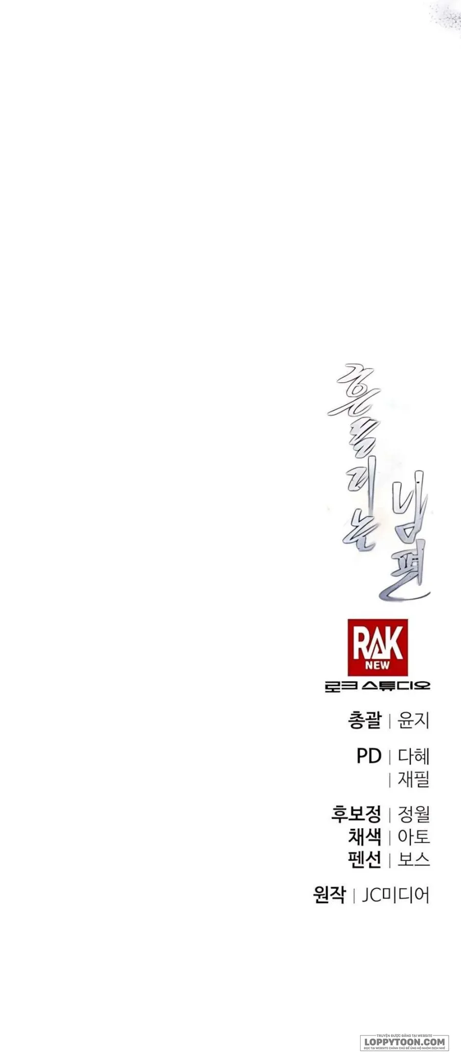 [18+] Người Chồng Dao Động - Chap 9 - Trang 70