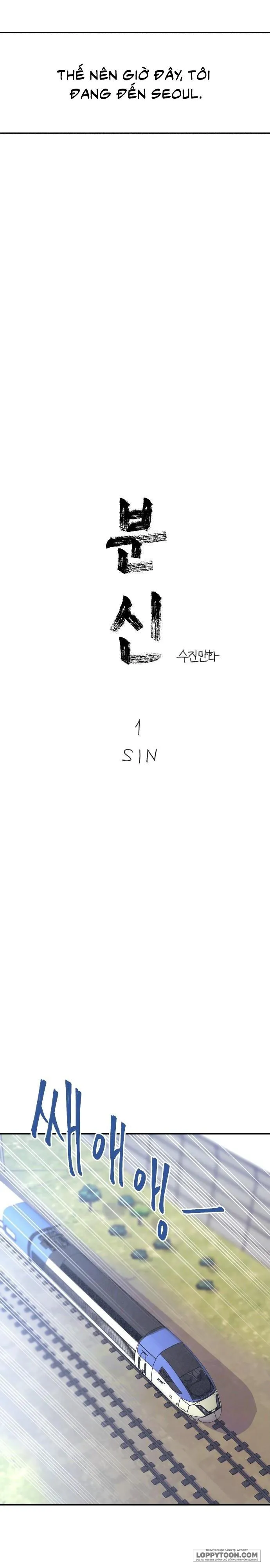 [18+] Thế Thân - Chap 1 - Trang 14