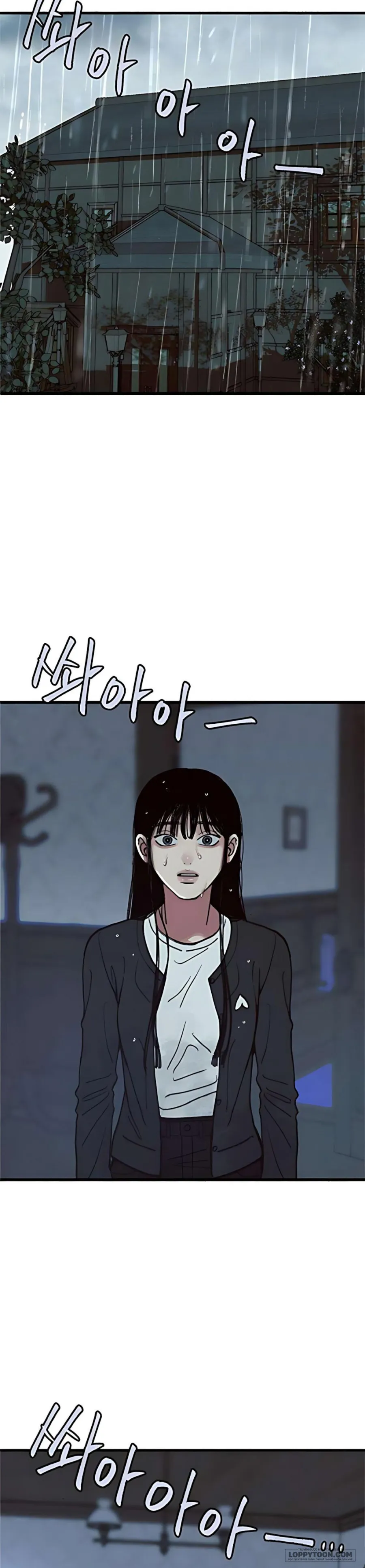 [18+] Thế Thân - Chap 10 - Trang 5