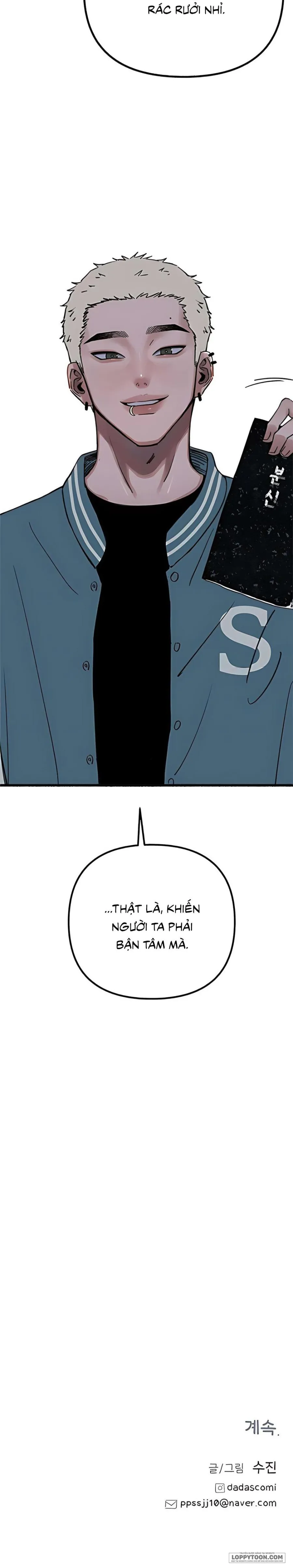 [18+] Thế Thân - Chap 11 - Trang 26