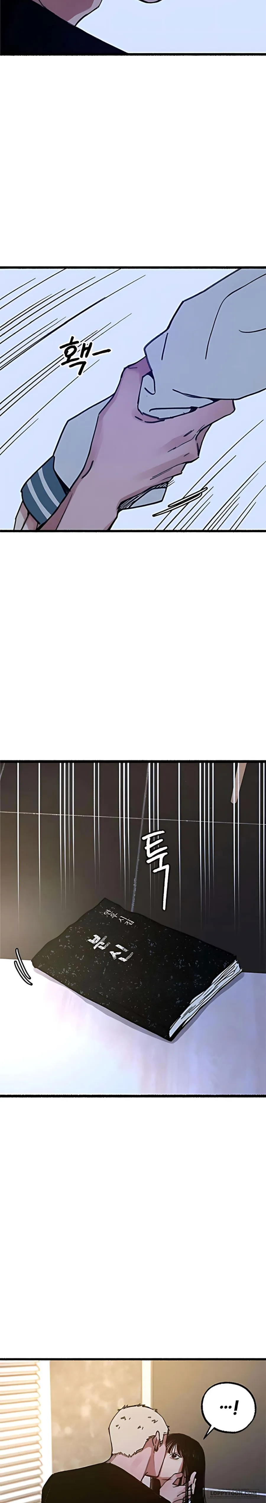 [18+] Thế Thân - Chap 13 - Trang 13