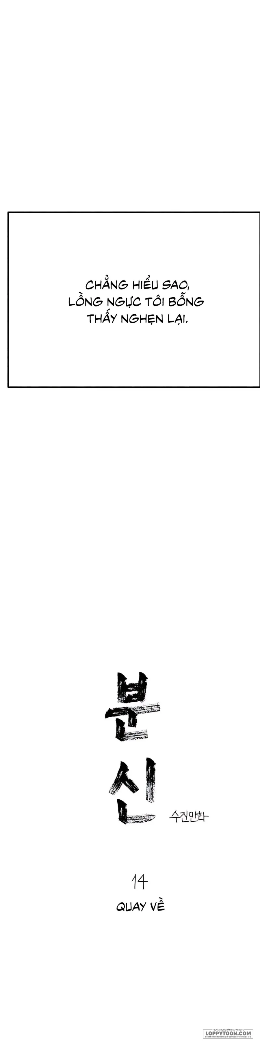 [18+] Thế Thân - Chap 14 - Trang 51