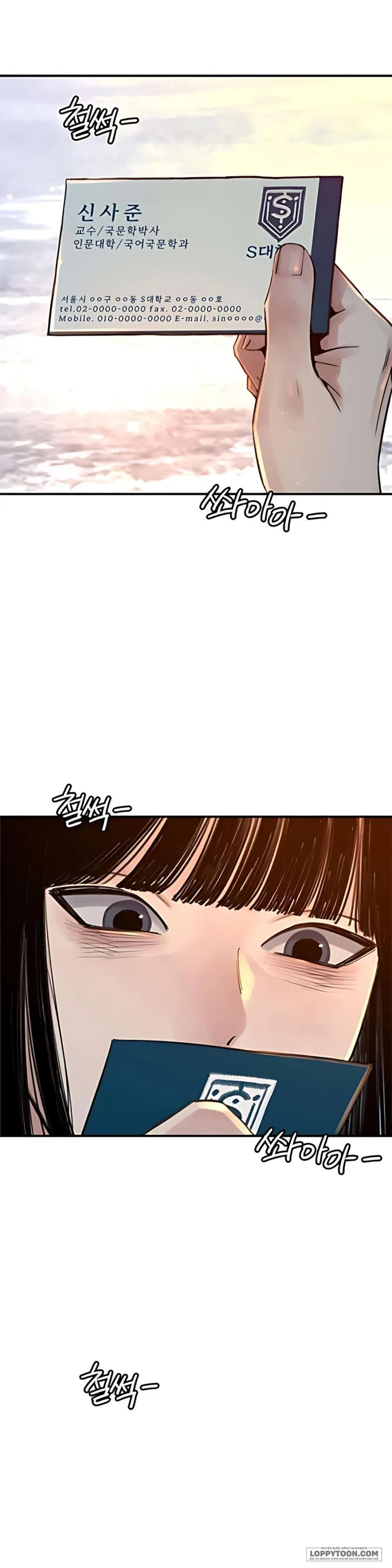 [18+] Thế Thân - Chap 3 - Trang 1