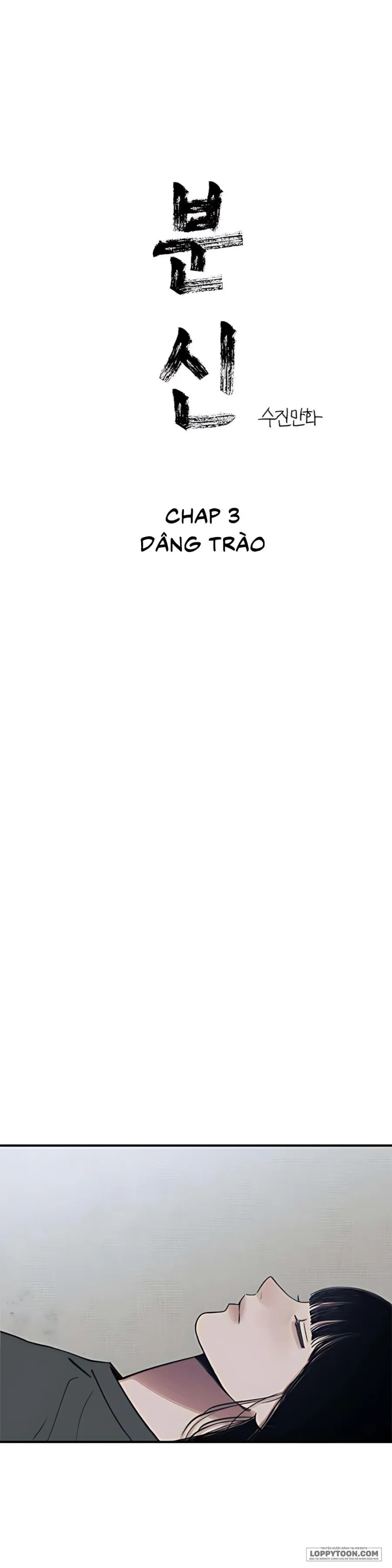 [18+] Thế Thân - Chap 3 - Trang 3