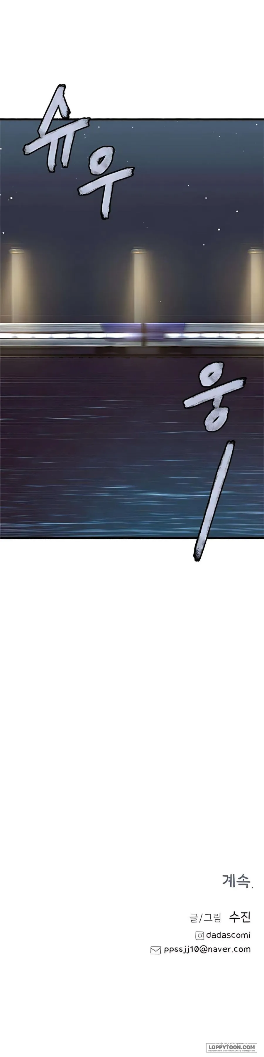 [18+] Thế Thân - Chap 5 - Trang 39