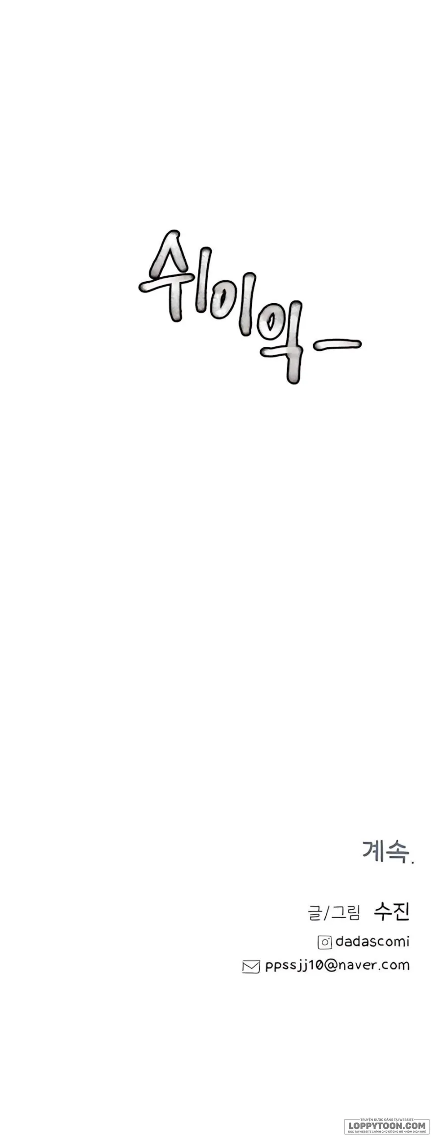 [18+] Thế Thân - Chap 6 - Trang 31