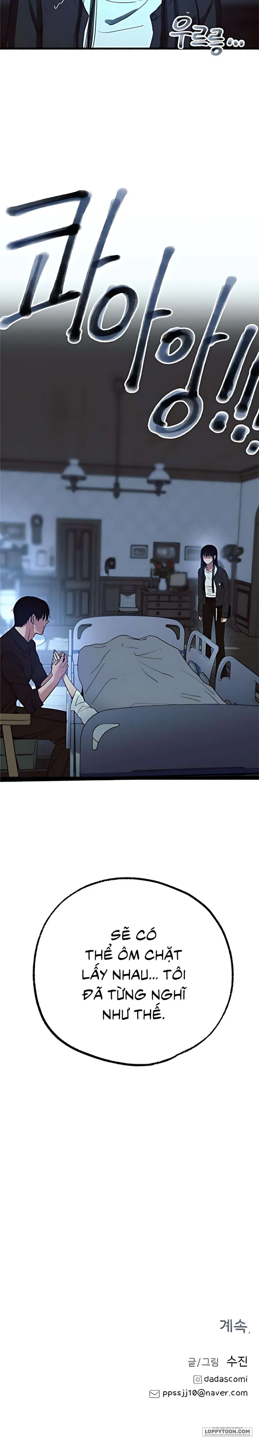 [18+] Thế Thân - Chap 9 - Trang 25