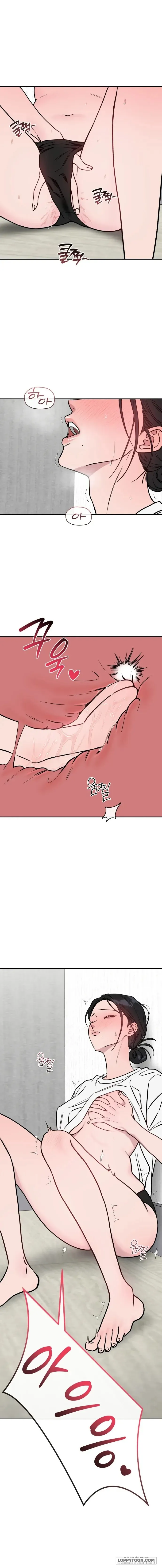 [18+] Tiếng Ồn Giữa Bức Tường - Chap 2 - Trang 1