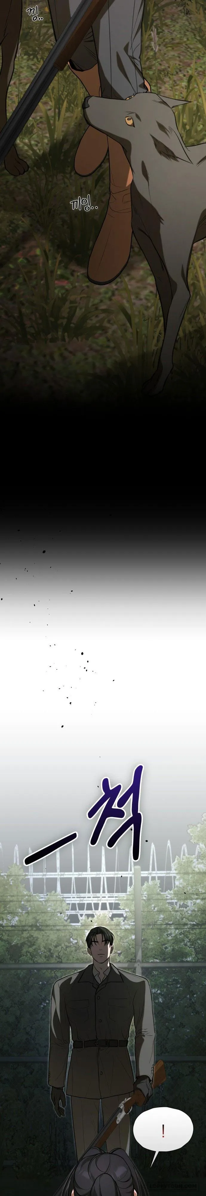 [18+] Tiêu Bản - Chap 1 - Trang 69