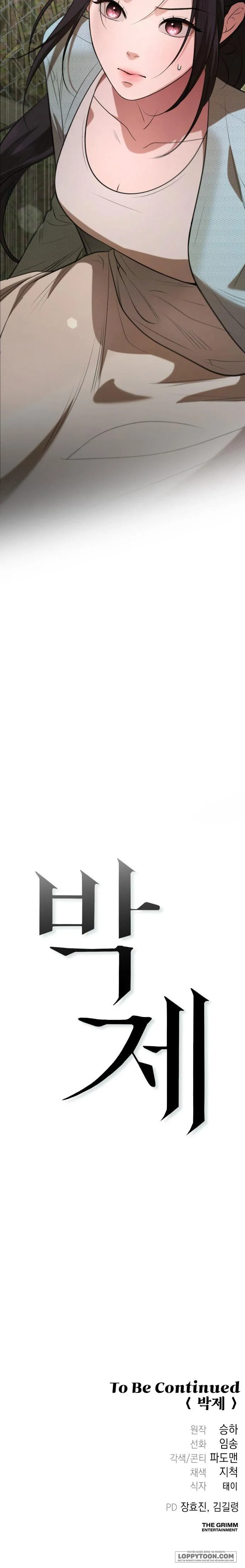 [18+] Tiêu Bản - Chap 1 - Trang 74