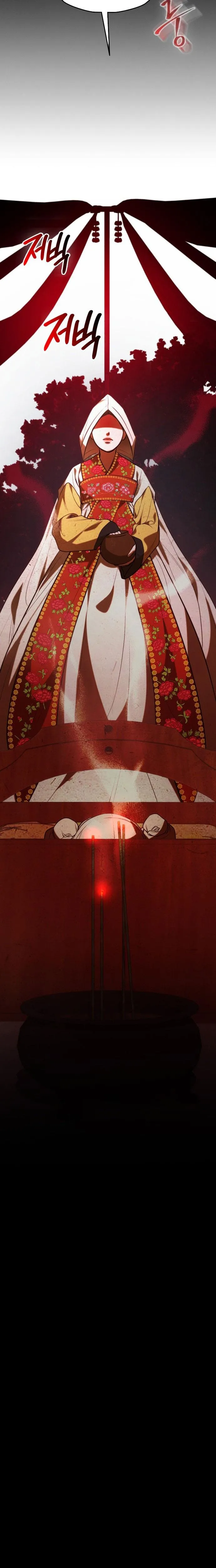 [18+] Tiêu Bản - Chap 1 - Trang 10