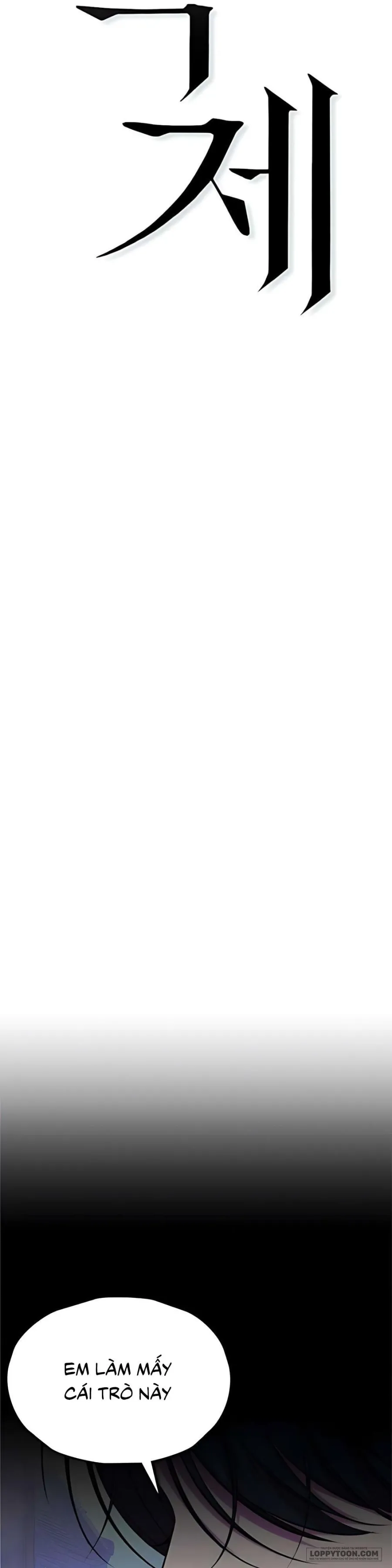[18+] Tiêu Bản - Chap 6 - Trang 27